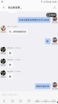 狼友在线,探索虚拟狼族世界的奥秘之旅