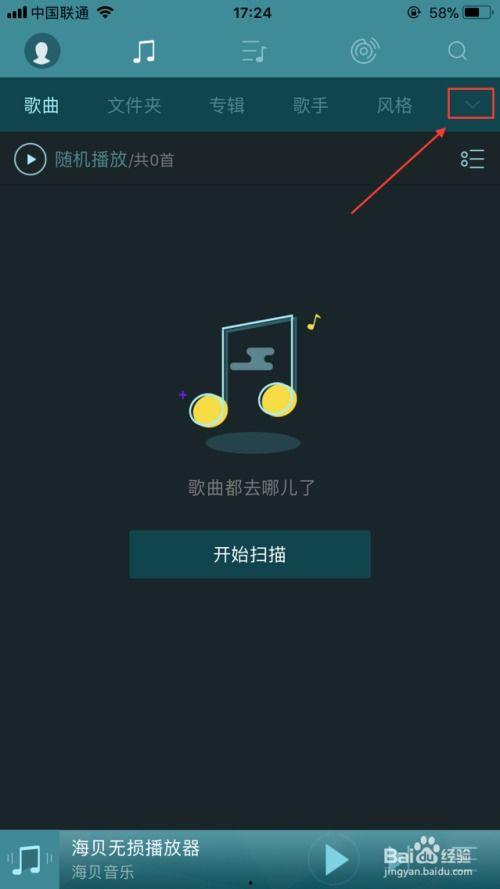 音乐在线播放,音乐在线播放的无限魅力之旅