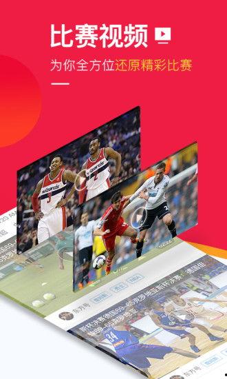 五星体育在线直播观看,精彩赛事，实时呈现