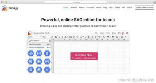 svg在线编辑器,轻松绘制个性化图形的艺术之旅