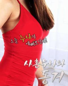 和表姐同居在线观看,和表姐的甜蜜日常