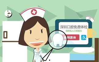 牙医在线,口腔健康守护者的智慧之选