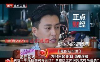 北京卫视直播在线观看,实时掌握精彩瞬间，尽享云端观战体验