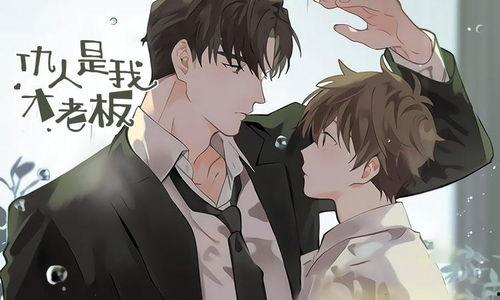 韩漫在线,探索韩国漫画的无限魅力