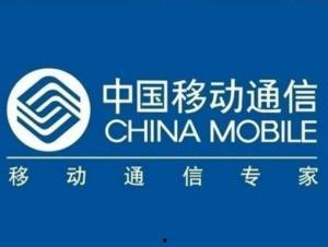 中移在线,引领数字化转型的创新力量