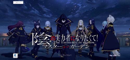 想要成为影之实力者在线观看,揭秘成为影之实力者的在线征途