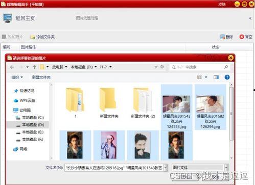 照片在线处理,照片在线处理艺术之旅