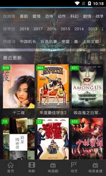 免费电影在线看,免费电影在线观看指南