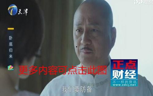 天津卫视直播在线观看高清直播