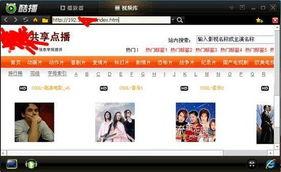 海角社区在线视频播放观看,在线视频盛宴，畅享云端观影时光