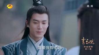 青云志在线观看,穿越仙侠世界，探寻修真奥秘