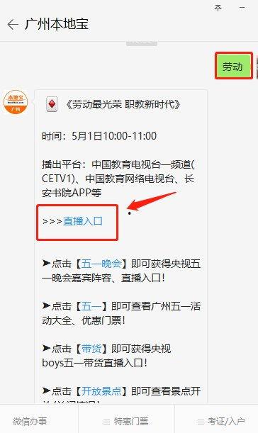 cetv1中国教育直播在线观看,开启在线学习新篇章