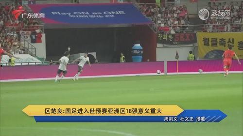 广州体育台在线直播,精彩赛事，实时呈现