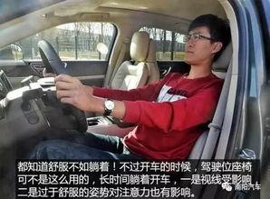 老司机在线观看,揭秘驾驶技巧与安全驾驶之道
